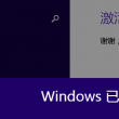 澳门6合开彩开奖结果今晚直播现场视频播放